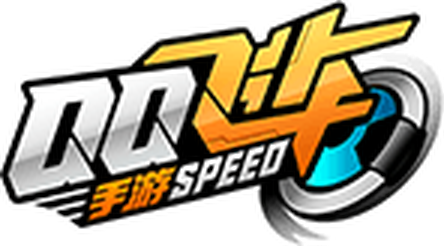 QQ飞车